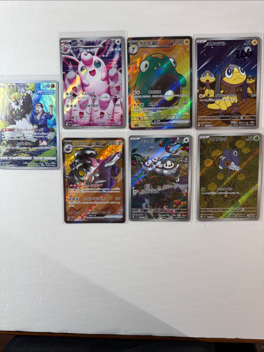 Pokemon Holographic TCG Cards - Pink, Green, Blue, Gold, Black